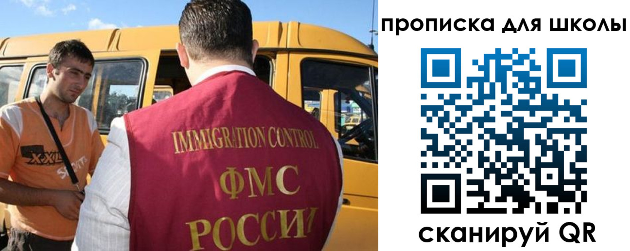 прописка ребенка в Шумерле