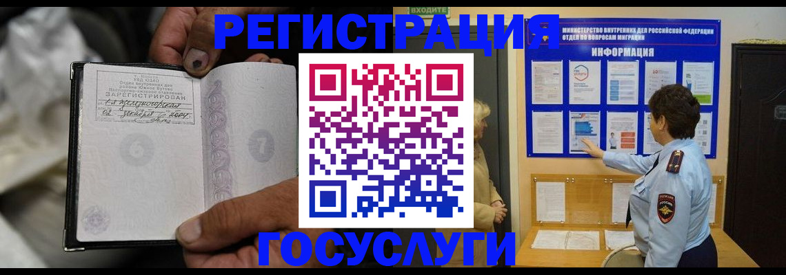 регистрация для школы в Шумерле